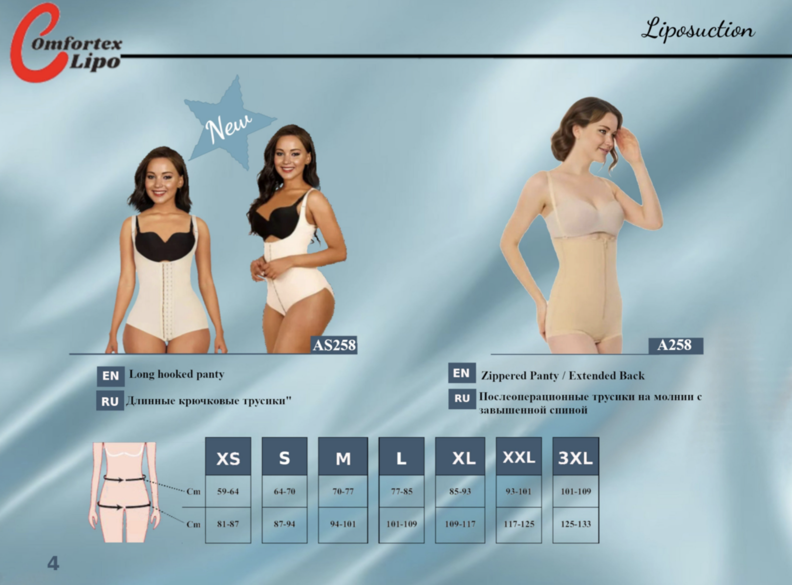 liposuction compression garment 